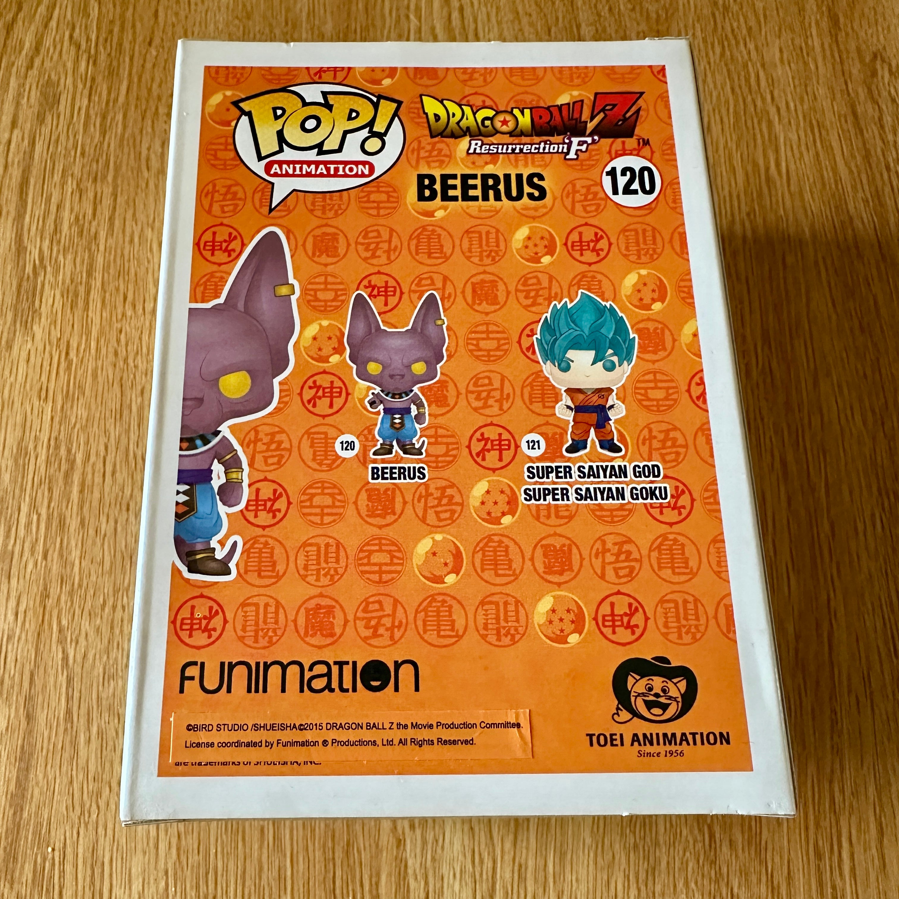 Funko Pop! Animation Dragon Ball Z Resurrection F #120 Metallic Beerus 2016 SDCC